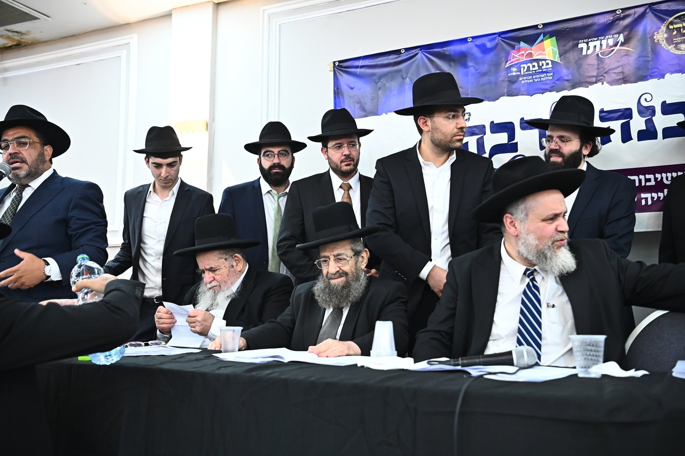 כינוס עולים לישיבות בבני ברק