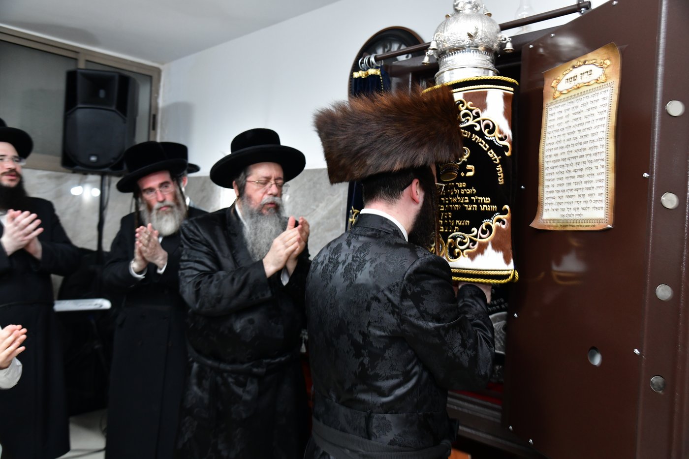 הכנסת ספר תורה לביהמ"ד 'שבט הלוי' באלעד