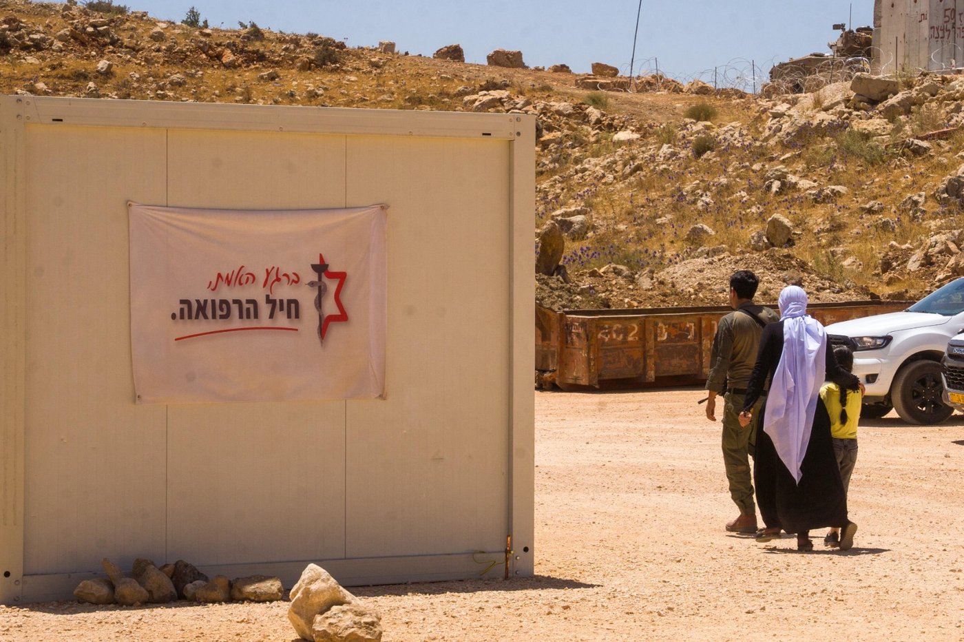 תיעוד מהמתקן הקדמי הנייד למיון וטיפול בפצועים בסוריה