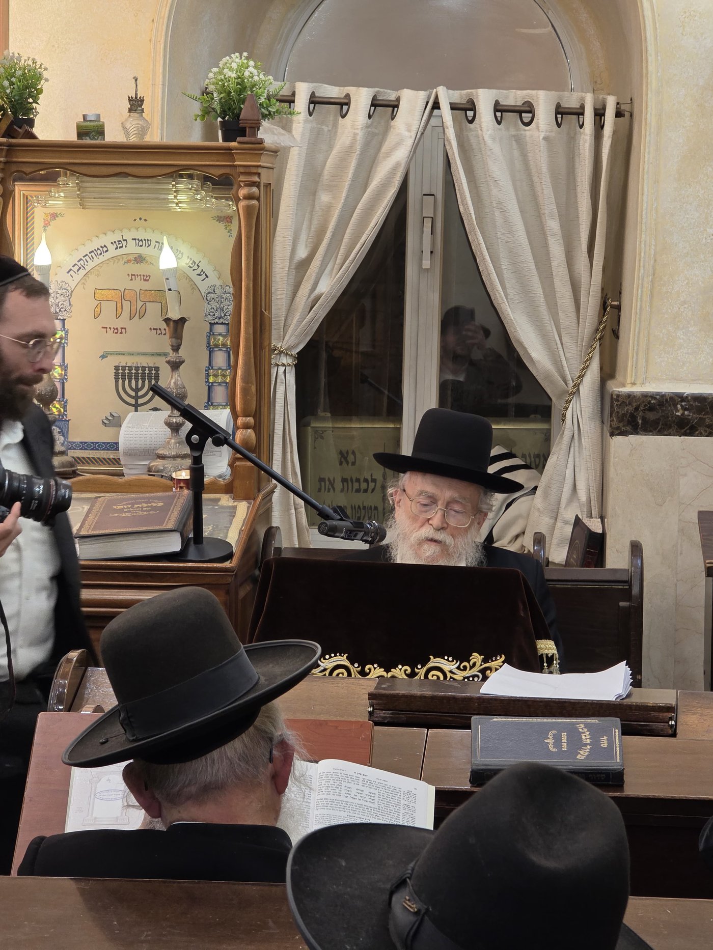 הילולת הגרי"ש אלישיב