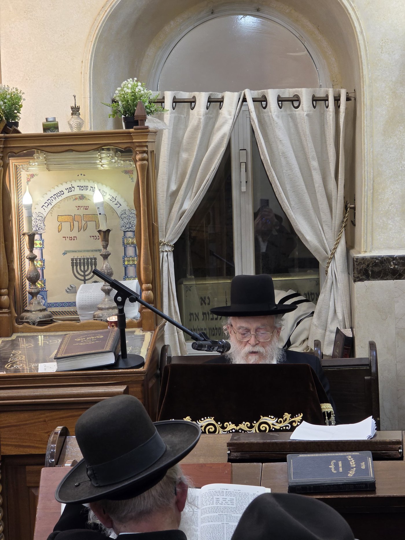 הילולת הגרי"ש אלישיב