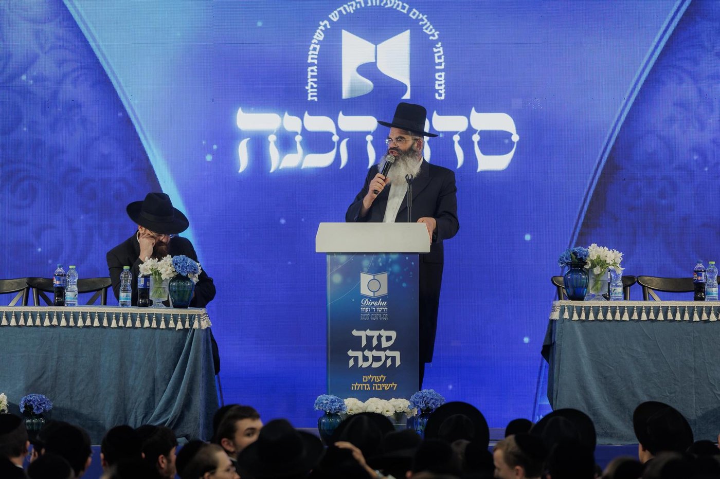 מעמד סדר הכנה לישיבה שע"י ארגון 'דרשו'