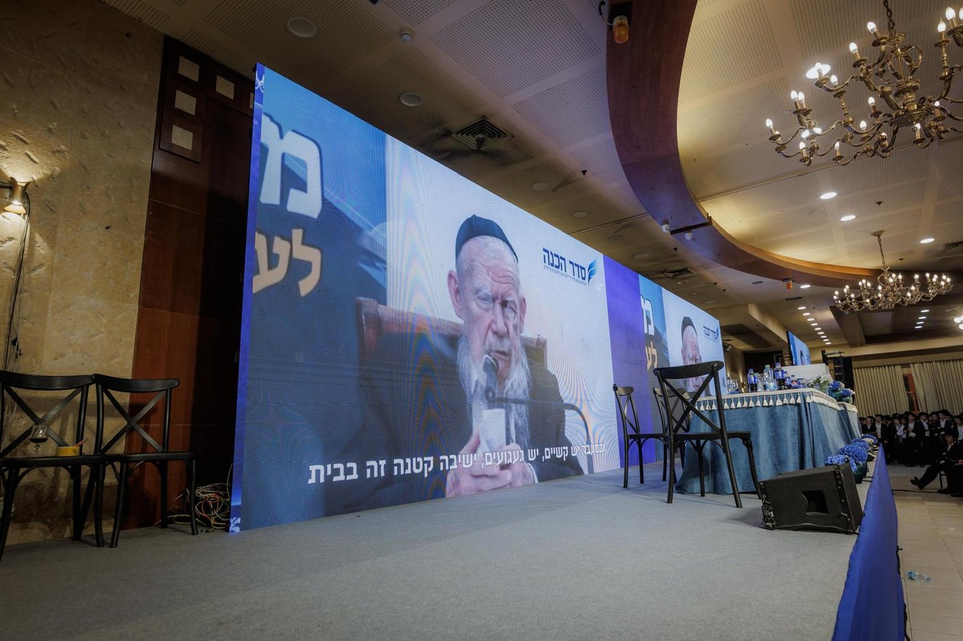 מעמד סדר הכנה לישיבה שע"י ארגון 'דרשו'