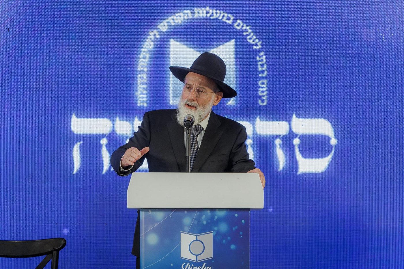 מעמד סדר הכנה לישיבה שע"י ארגון 'דרשו'