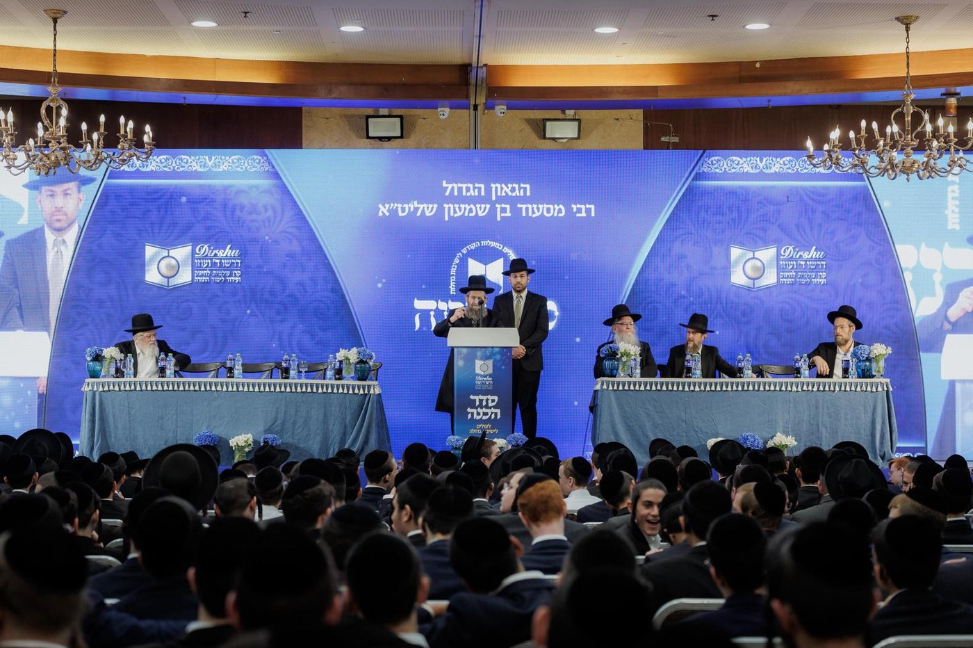 מעמד סדר הכנה לישיבה שע"י ארגון 'דרשו'