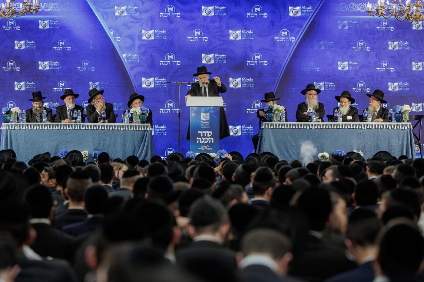מעמד סדר הכנה לישיבה שע"י ארגון 'דרשו'