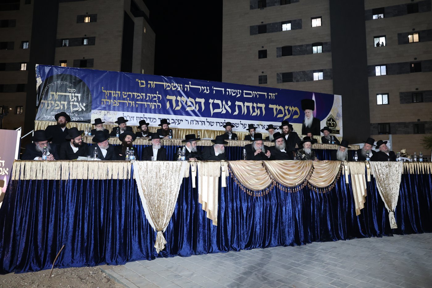 הנחת אבן הפינה לקהילת הגר"ש אלתר בבית שמש