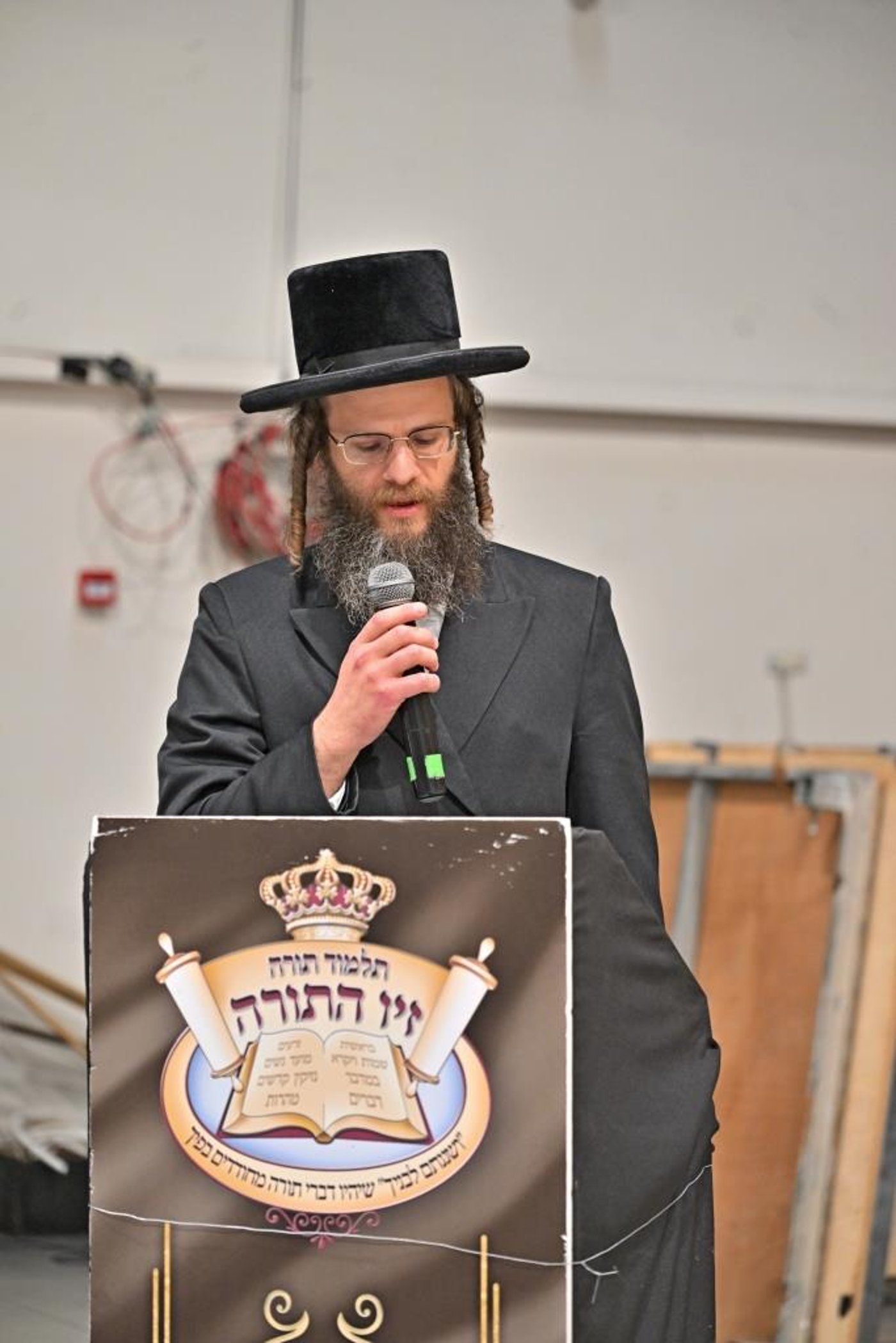 יום שכולו תורה בת"ת 'זיו התורה' 
