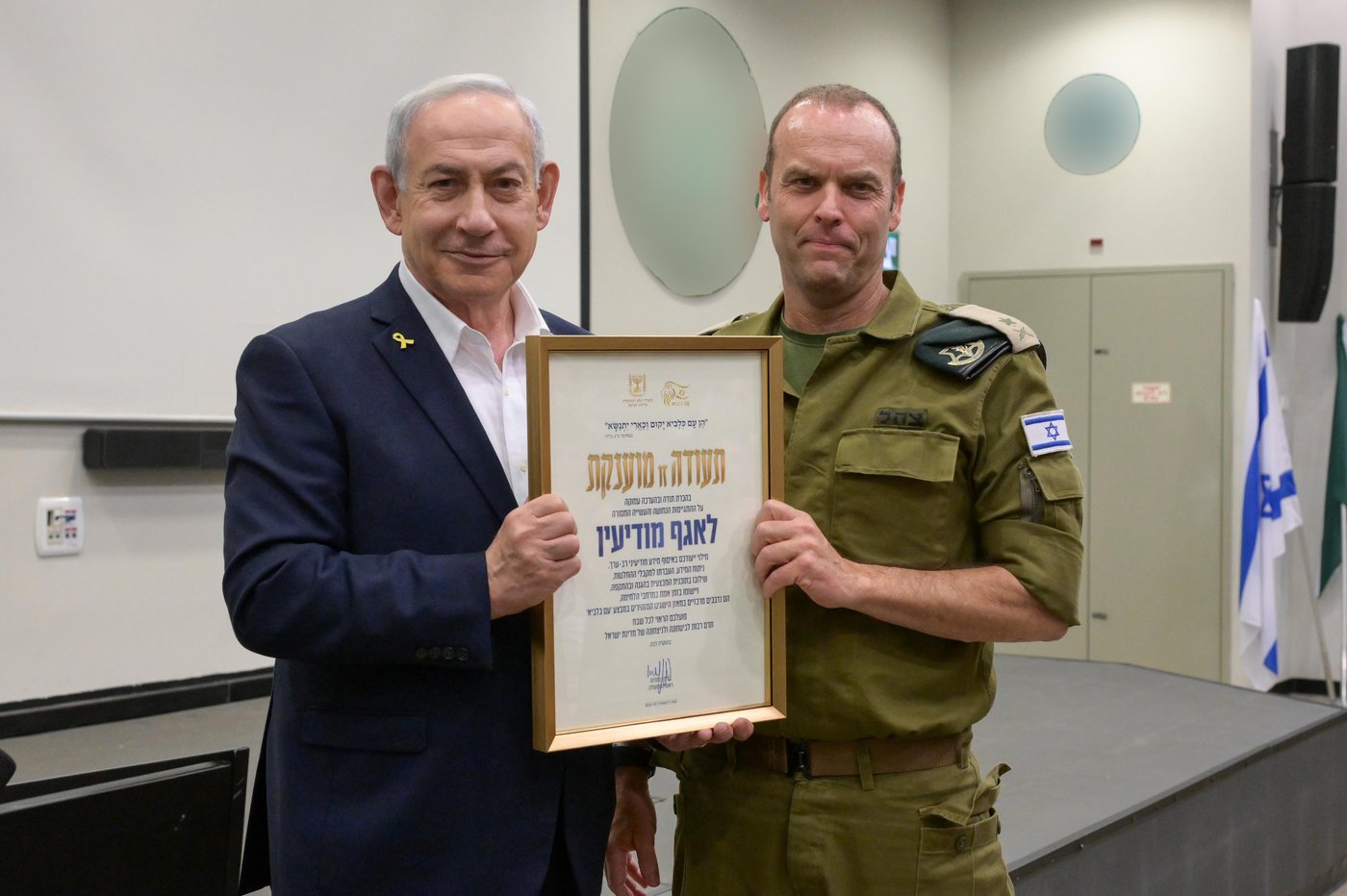 ביקור ראש הממשלה בנימין נתניהו באגף המודיעין