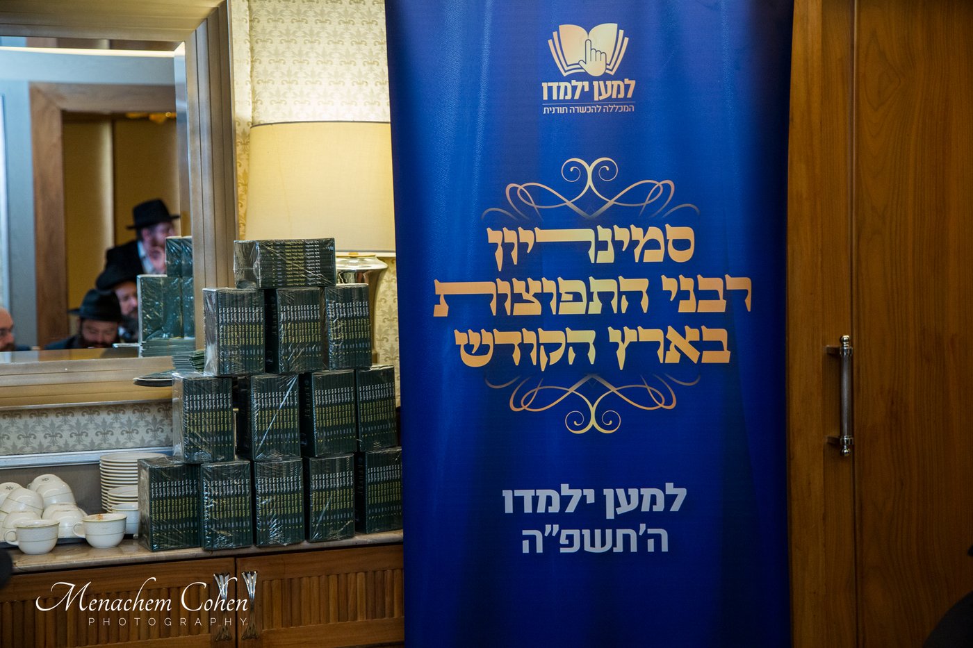 9 מדינות, משימה אחת: רבני התפוצות התאחדו בירושלים