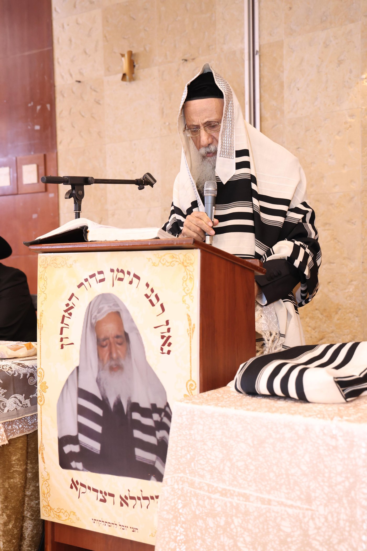 הילולת הצדיק יוסף צוברי זצ"ל