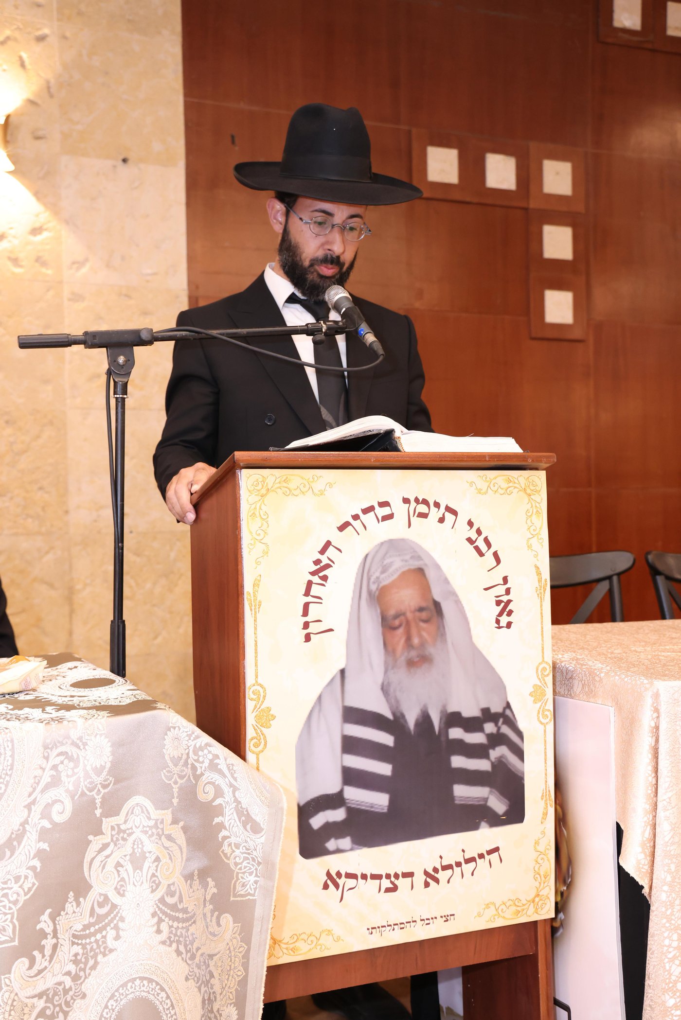 הילולת הצדיק יוסף צוברי זצ"ל