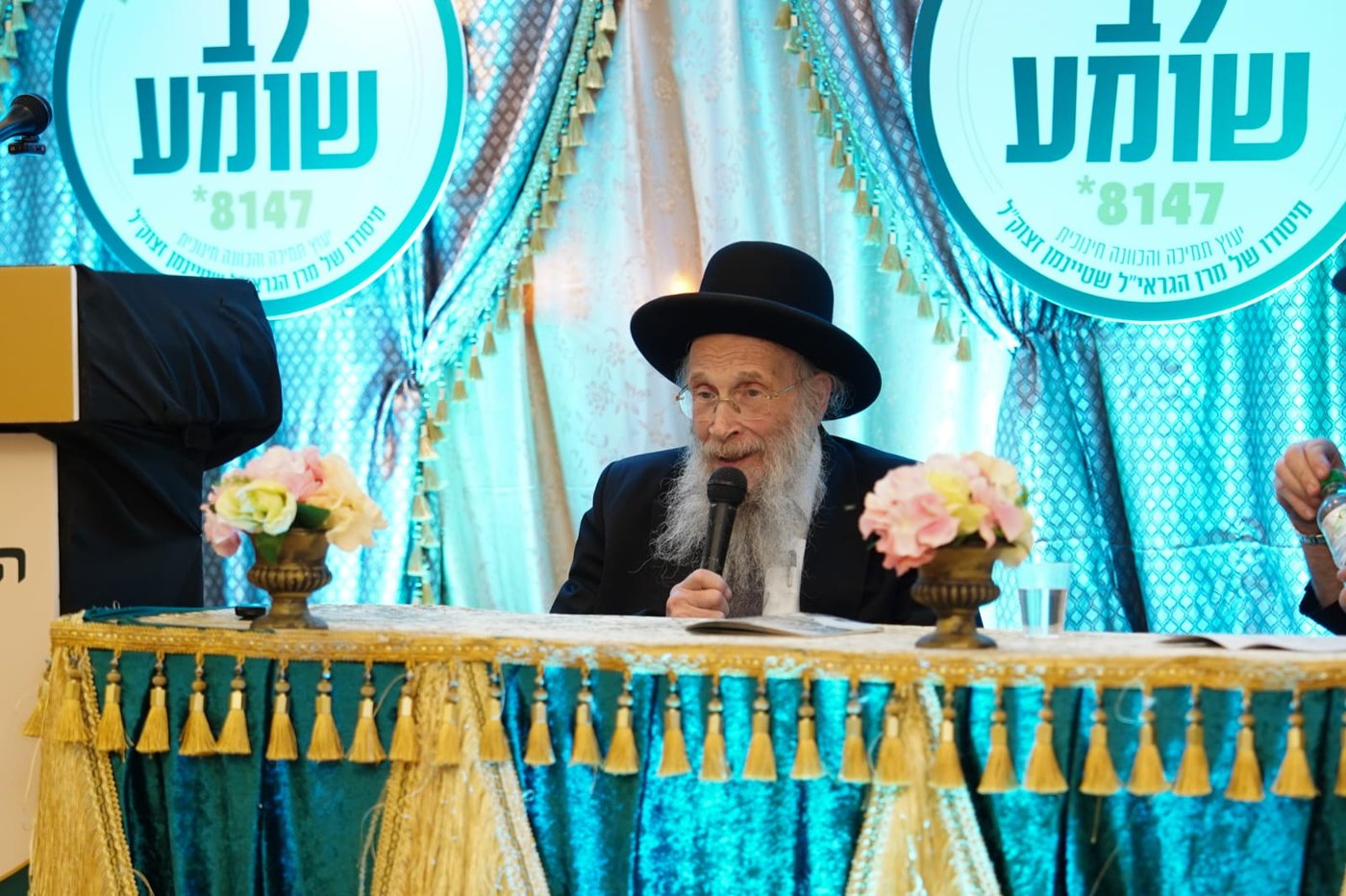 כנס ההכנה של לב שומע בירושלים
