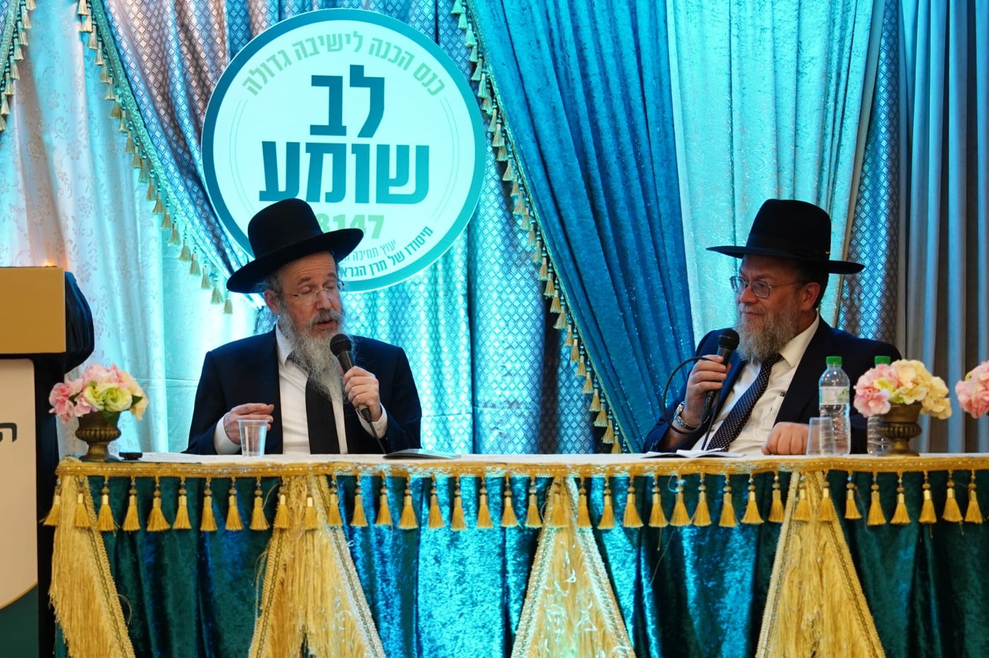 כנס ההכנה של לב שומע בירושלים