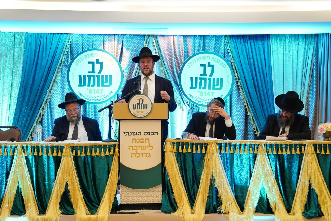 כנס ההכנה של לב שומע בירושלים