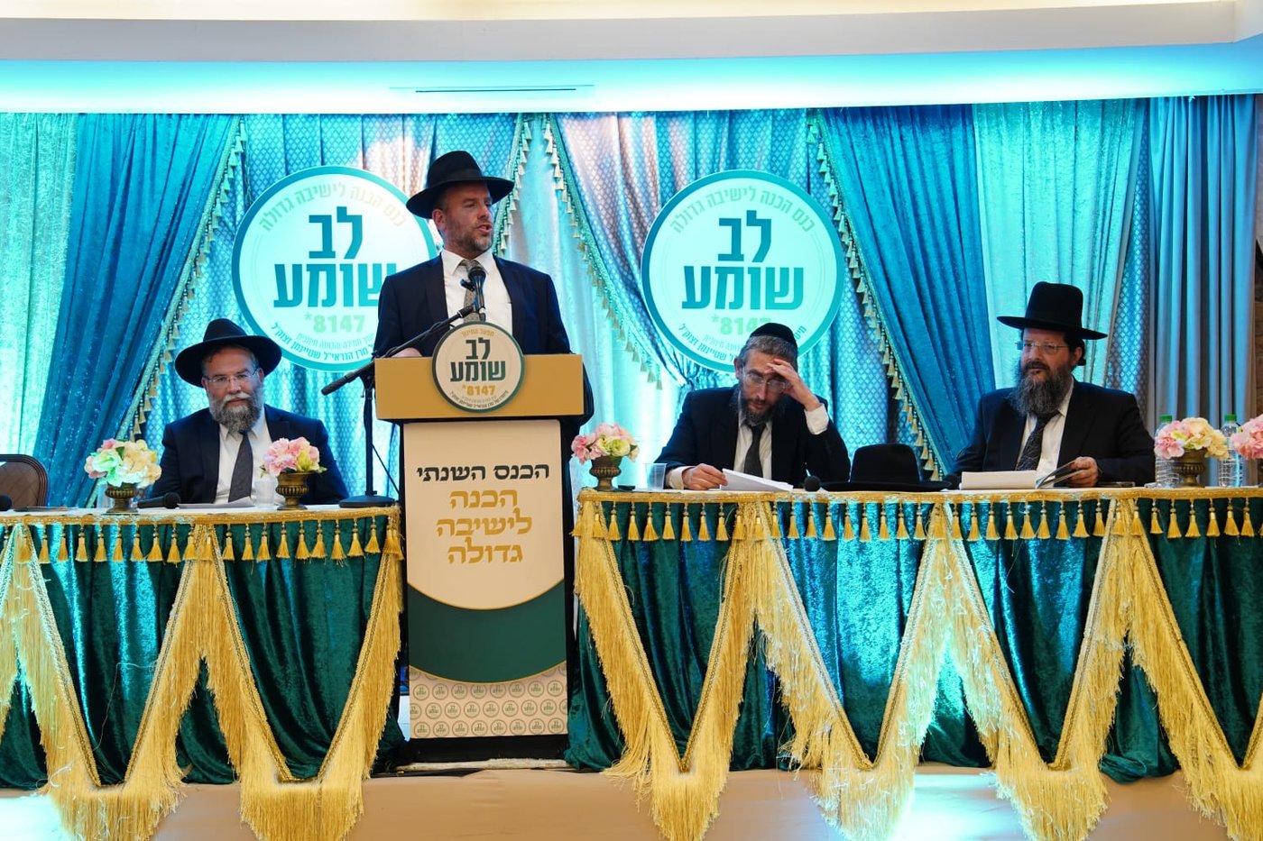 כנס ההכנה של לב שומע בירושלים