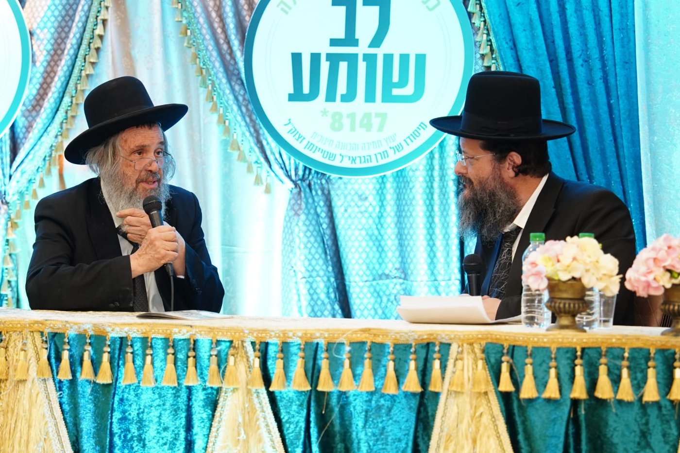 כנס ההכנה של לב שומע בירושלים