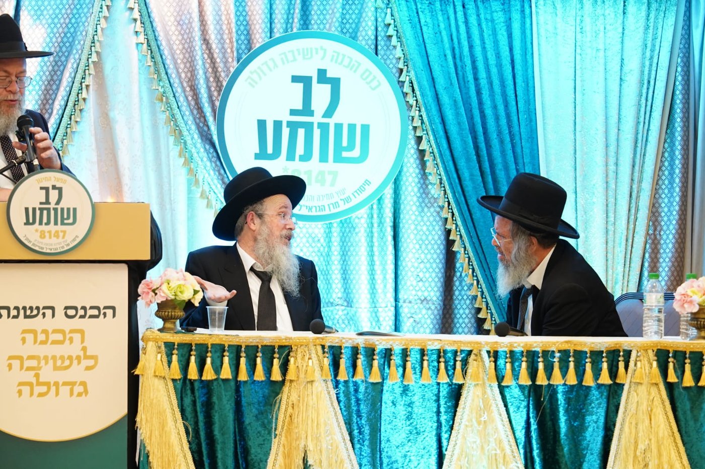 כנס ההכנה של לב שומע בירושלים