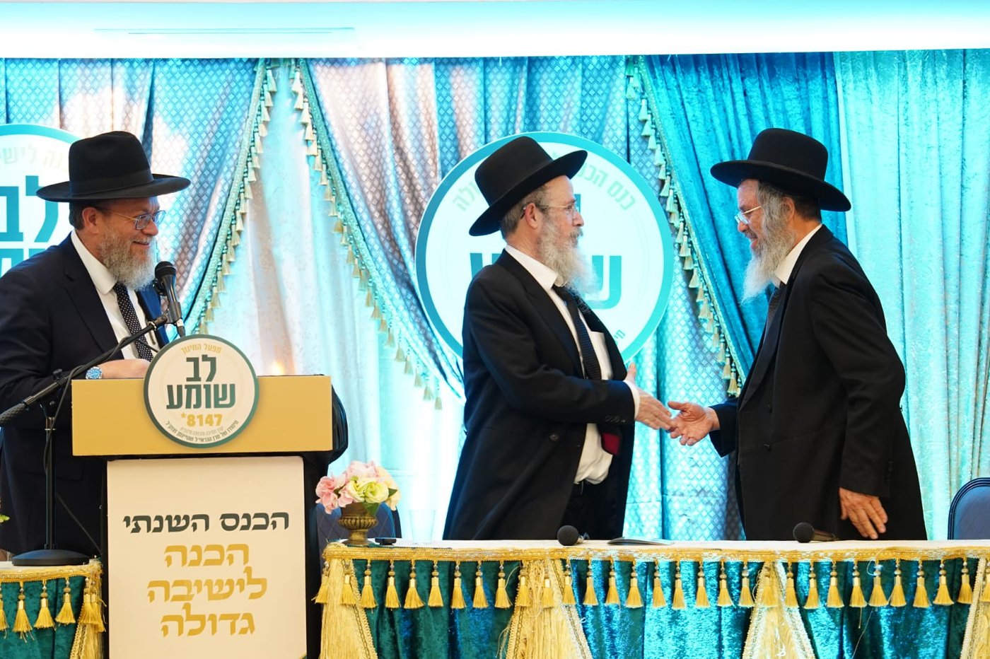 כנס ההכנה של לב שומע בירושלים