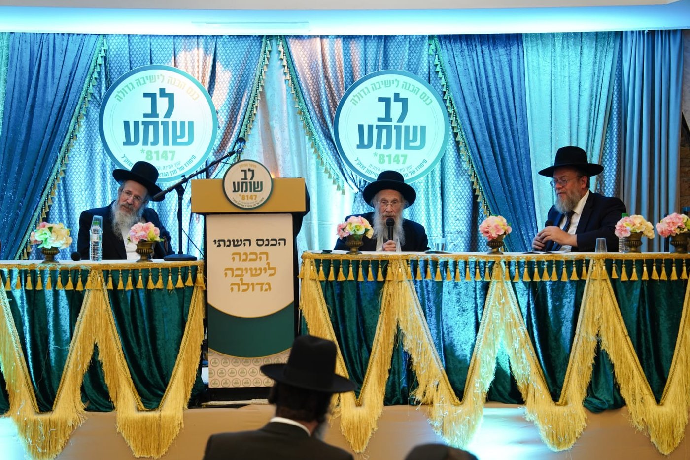 כנס ההכנה של לב שומע בירושלים