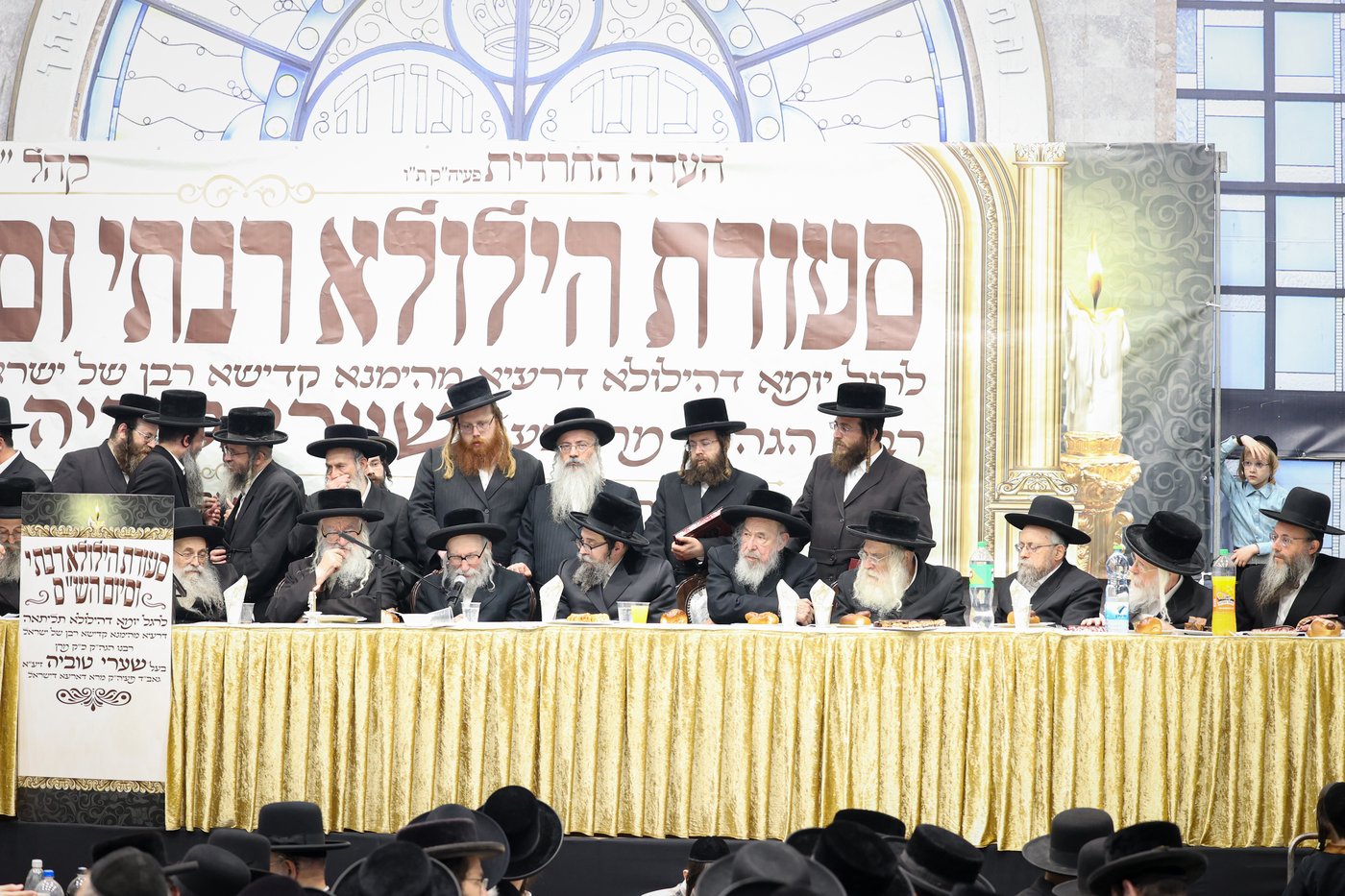 הילולת הגרי"ט וייס זצ"ל