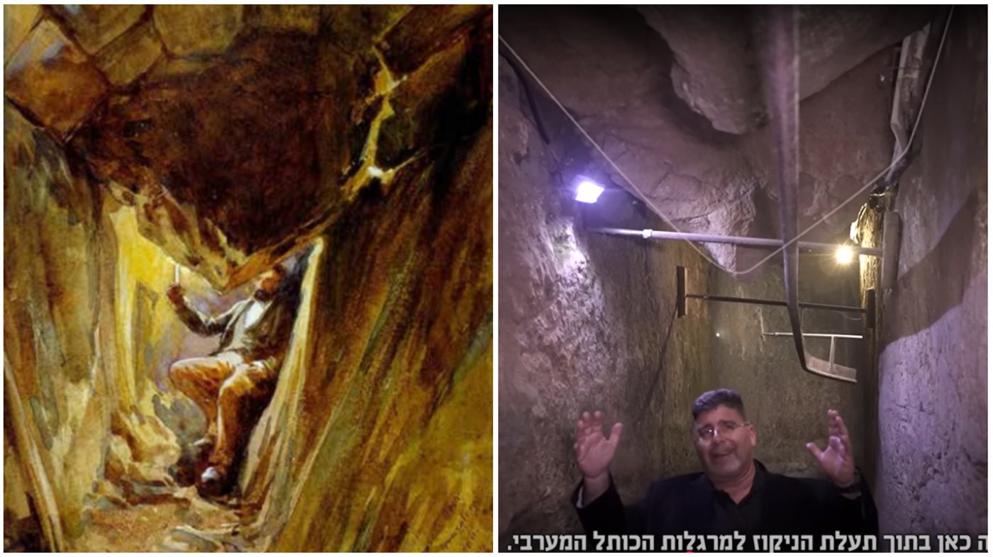 אחת מאבני-קשת הנפולות של קשת רובינסון - אז והיום