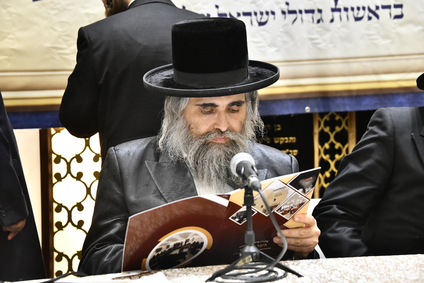 כינוס היכל המשפט באלעד