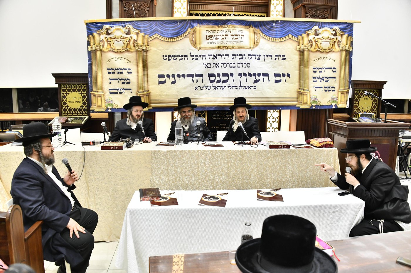 כינוס היכל המשפט באלעד