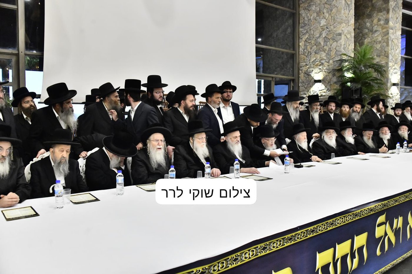 הכינוס הדרמטי של גדולי ישראל וההחלטות שהתקבלו: "אל תפלו בפח 'המסלולים החרדים' בצבא"