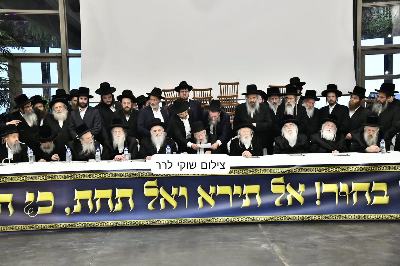 הכינוס הדרמטי של גדולי ישראל וההחלטות שהתקבלו: "אל תפלו בפח 'המסלולים החרדים' בצבא"