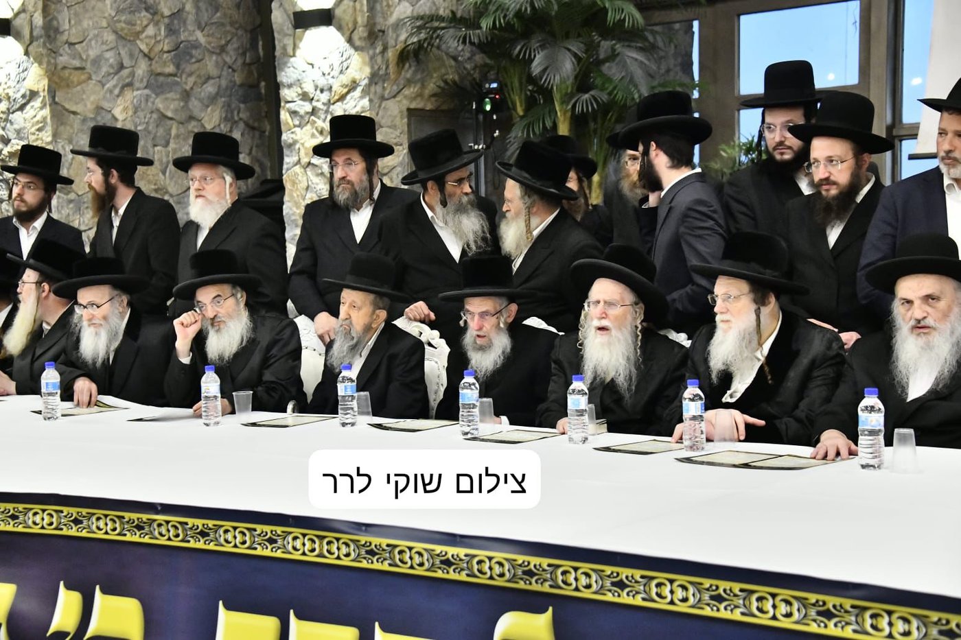 הכינוס הדרמטי של גדולי ישראל וההחלטות שהתקבלו: "אל תפלו בפח 'המסלולים החרדים' בצבא"