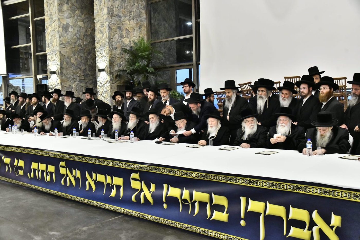 הכינוס הדרמטי של גדולי ישראל וההחלטות שהתקבלו: "אל תפלו בפח 'המסלולים החרדים' בצבא"