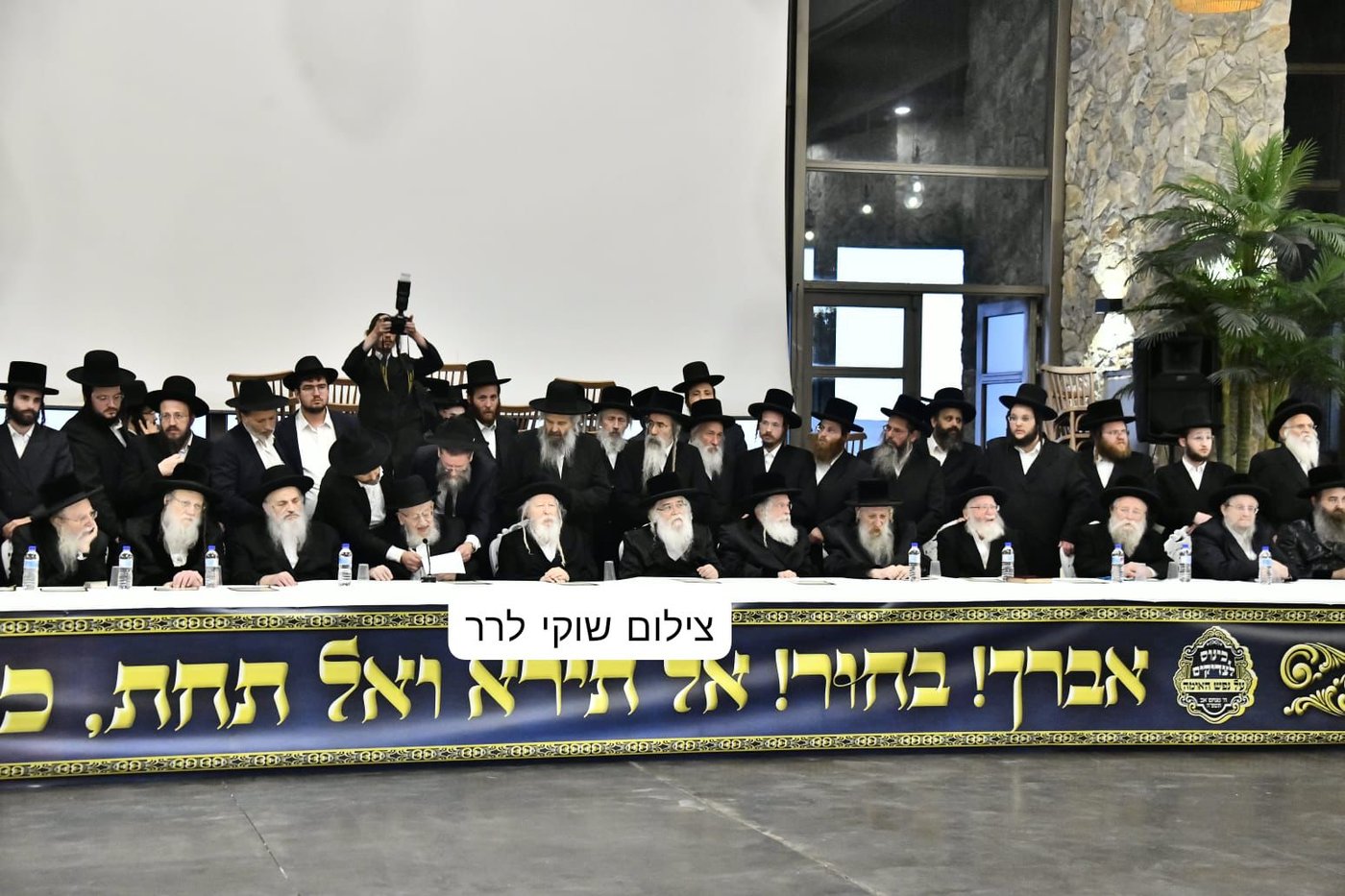 הכינוס הדרמטי של גדולי ישראל וההחלטות שהתקבלו: "אל תפלו בפח 'המסלולים החרדים' בצבא"