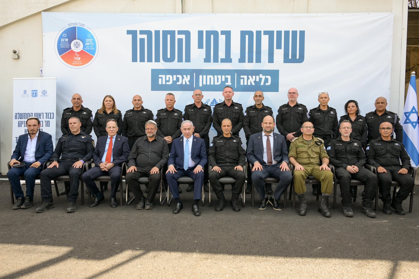 נתניהו תקף: "איך קראת להם? ה'דיפ' משהו? לא מקובל עליהם" | צפו