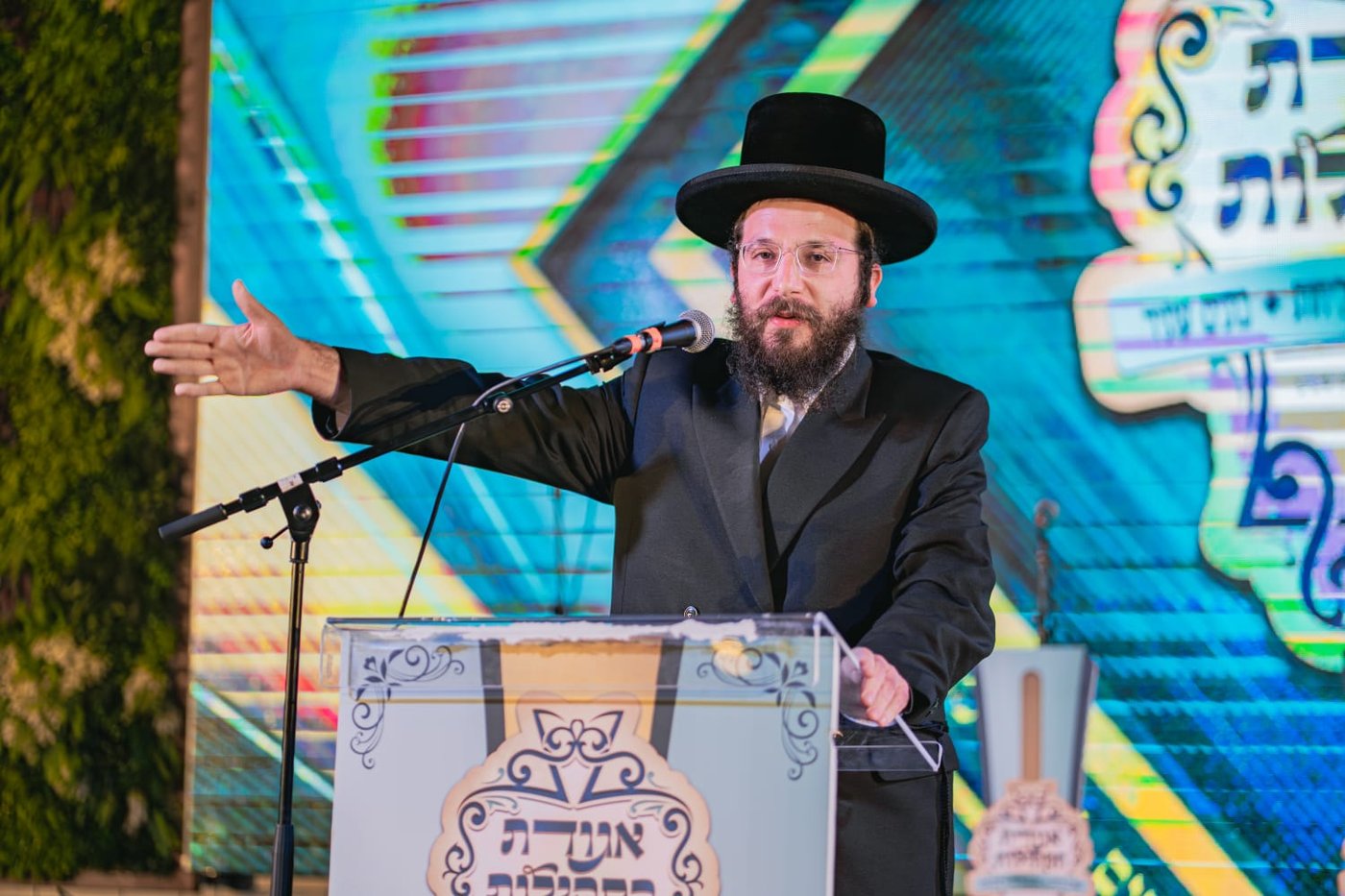 ועידת ראשי קהילות ועסקני הציבור החסידי בבית שמש