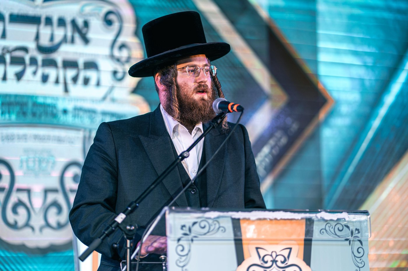 ועידת ראשי קהילות ועסקני הציבור החסידי בבית שמש
