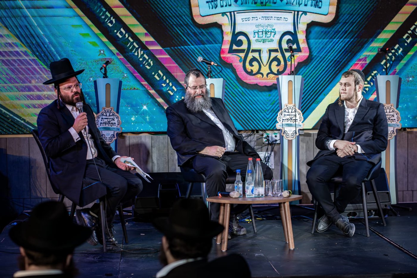 ועידת ראשי קהילות ועסקני הציבור החסידי בבית שמש