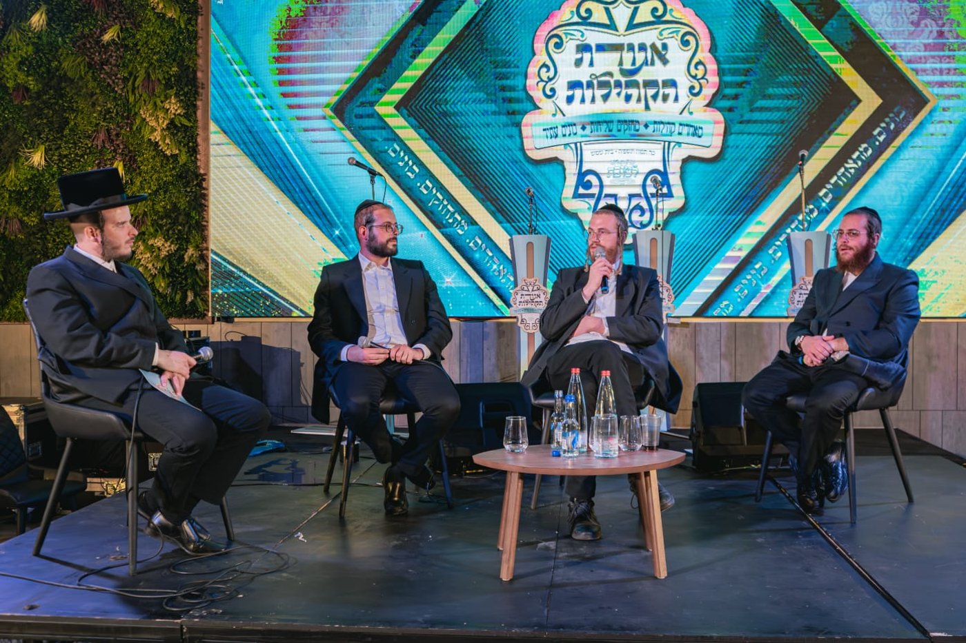 ועידת ראשי קהילות ועסקני הציבור החסידי בבית שמש