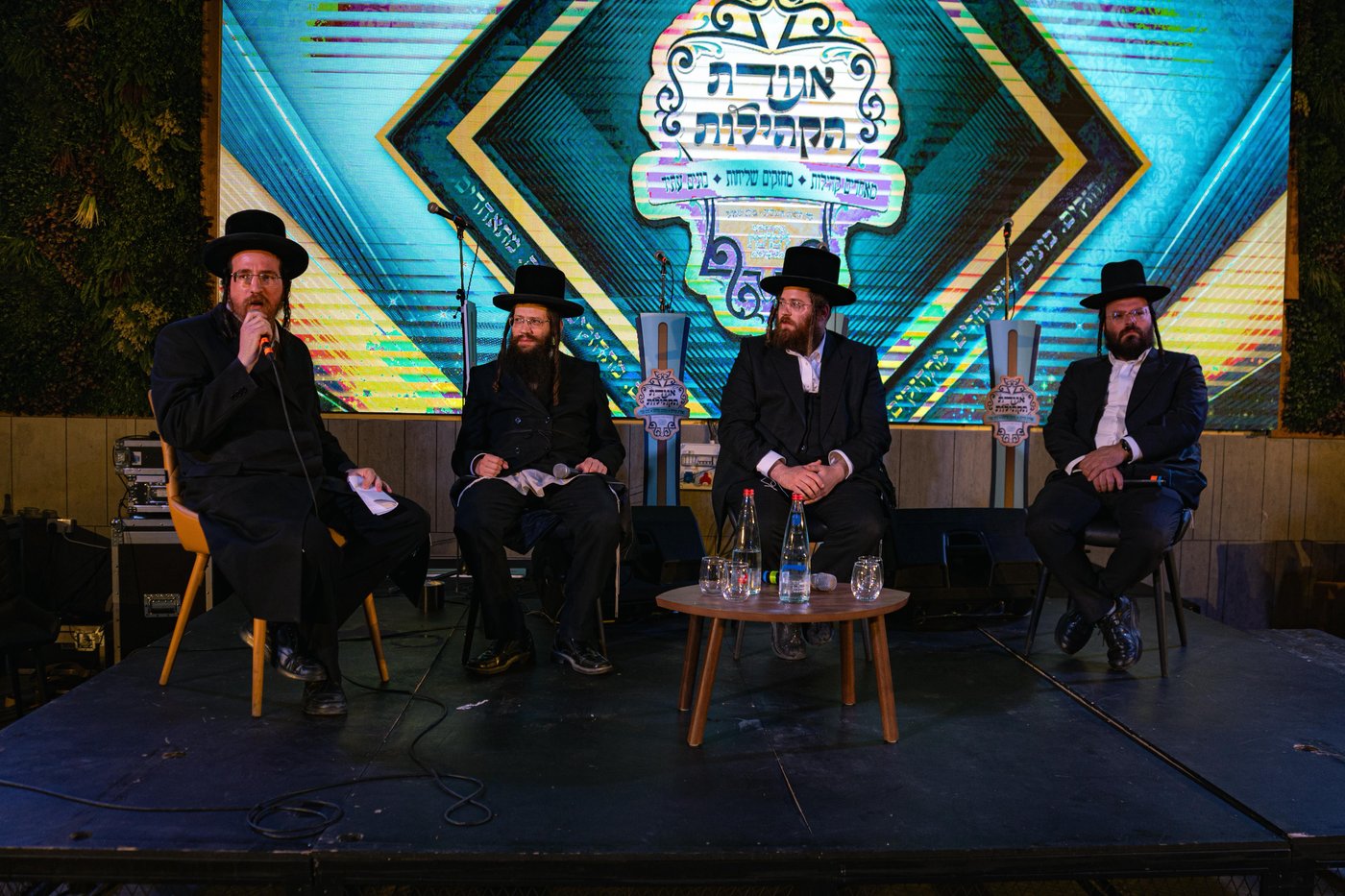 ועידת ראשי קהילות ועסקני הציבור החסידי בבית שמש