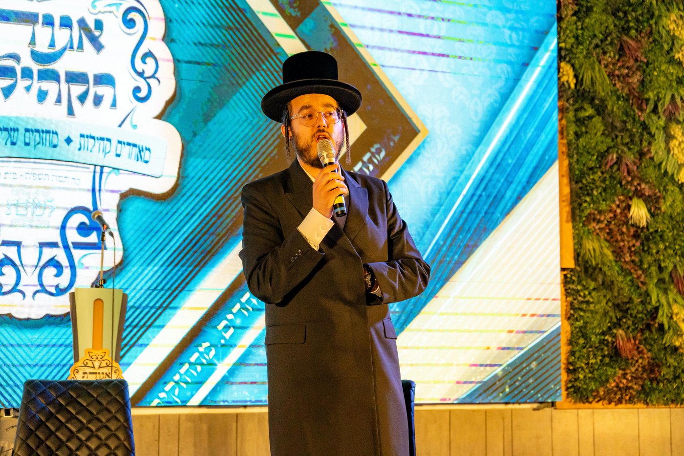 ועידת ראשי קהילות ועסקני הציבור החסידי בבית שמש