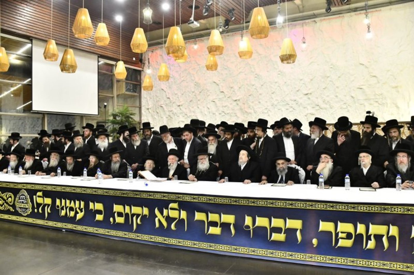 הגר"י זילברשטיין נושא דברים בכינוס החירום