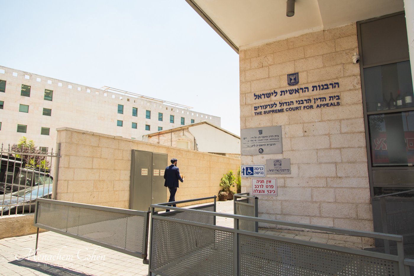 סמינריון "רבני התפוצות" היוקרתי לעשרות רבנים ומנהיגי קהילות מרחבי העולם