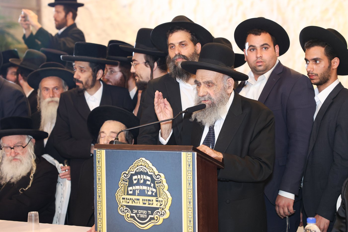 אסיפת גדולי הדור במעלה החמישה