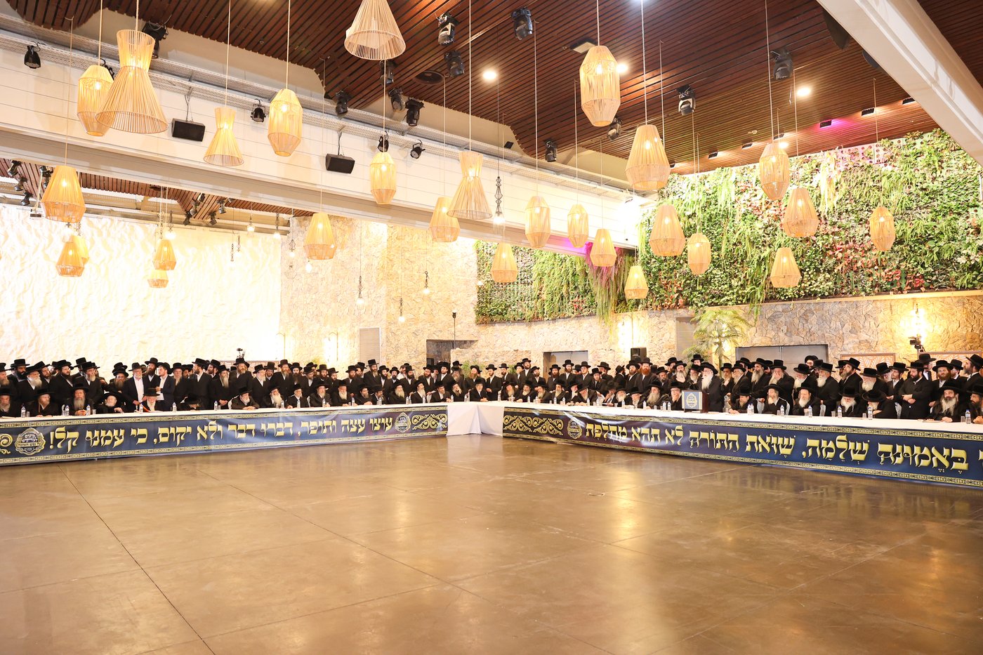 אסיפת גדולי הדור במעלה החמישה