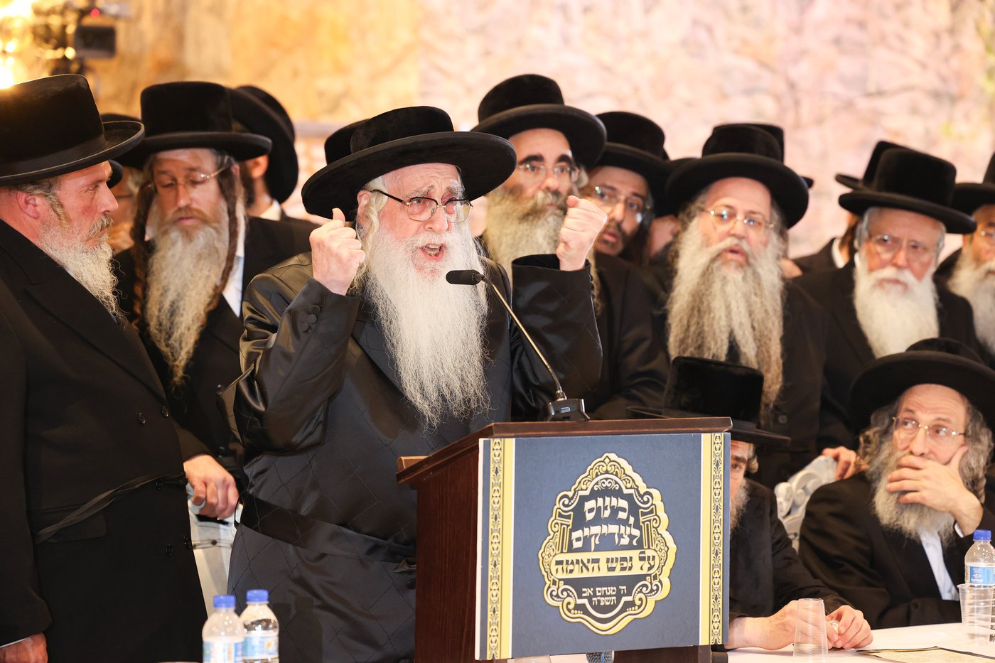 אסיפת גדולי הדור במעלה החמישה