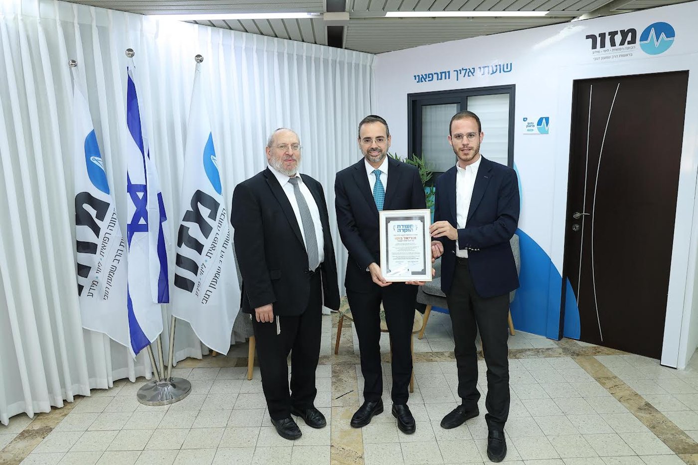 ב 'מזור' מקבלים מענה תוך 24 שעות בממוצע לכל פנייה