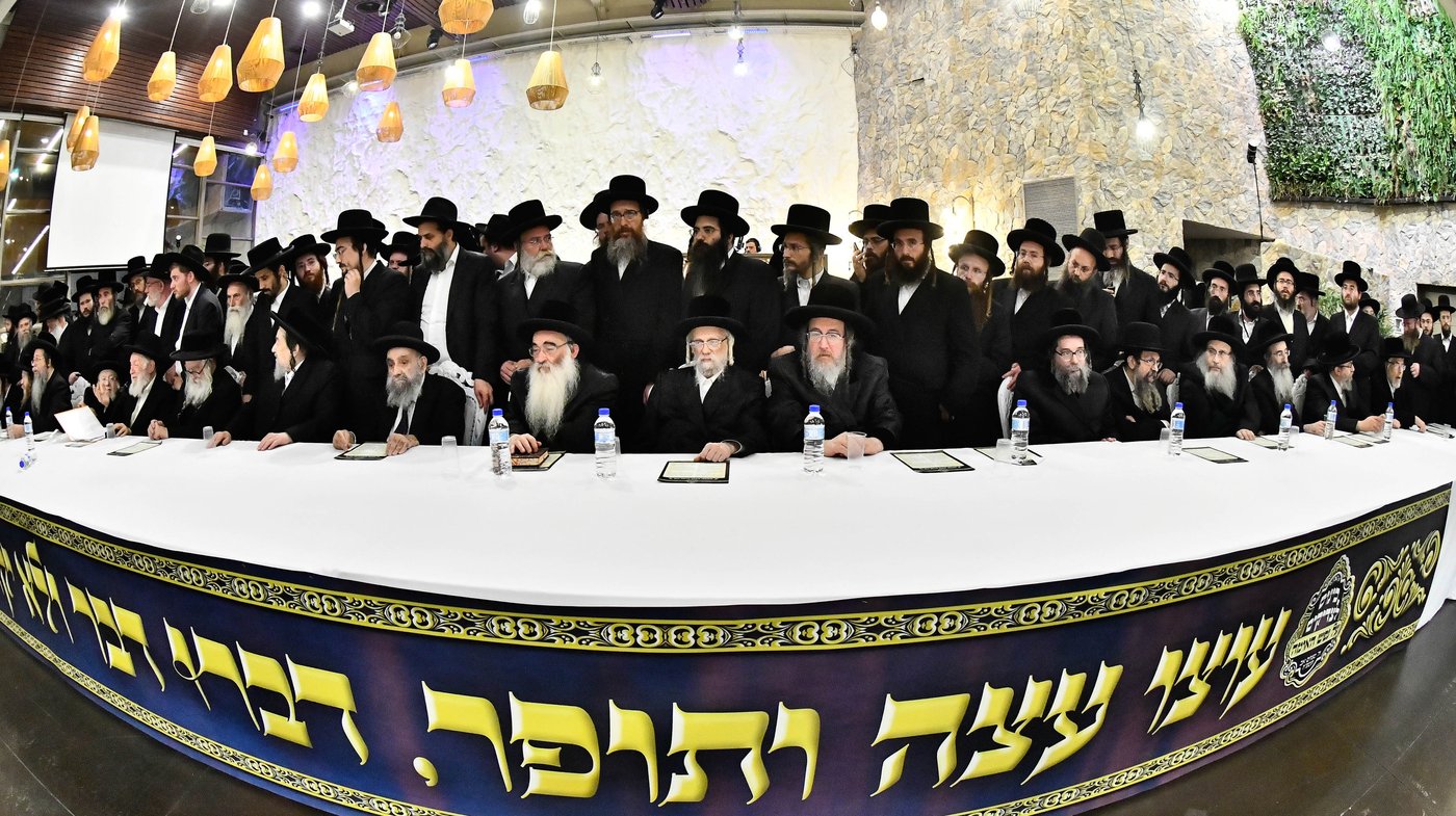 כינוס גדולי ישראל במעלה החמישה