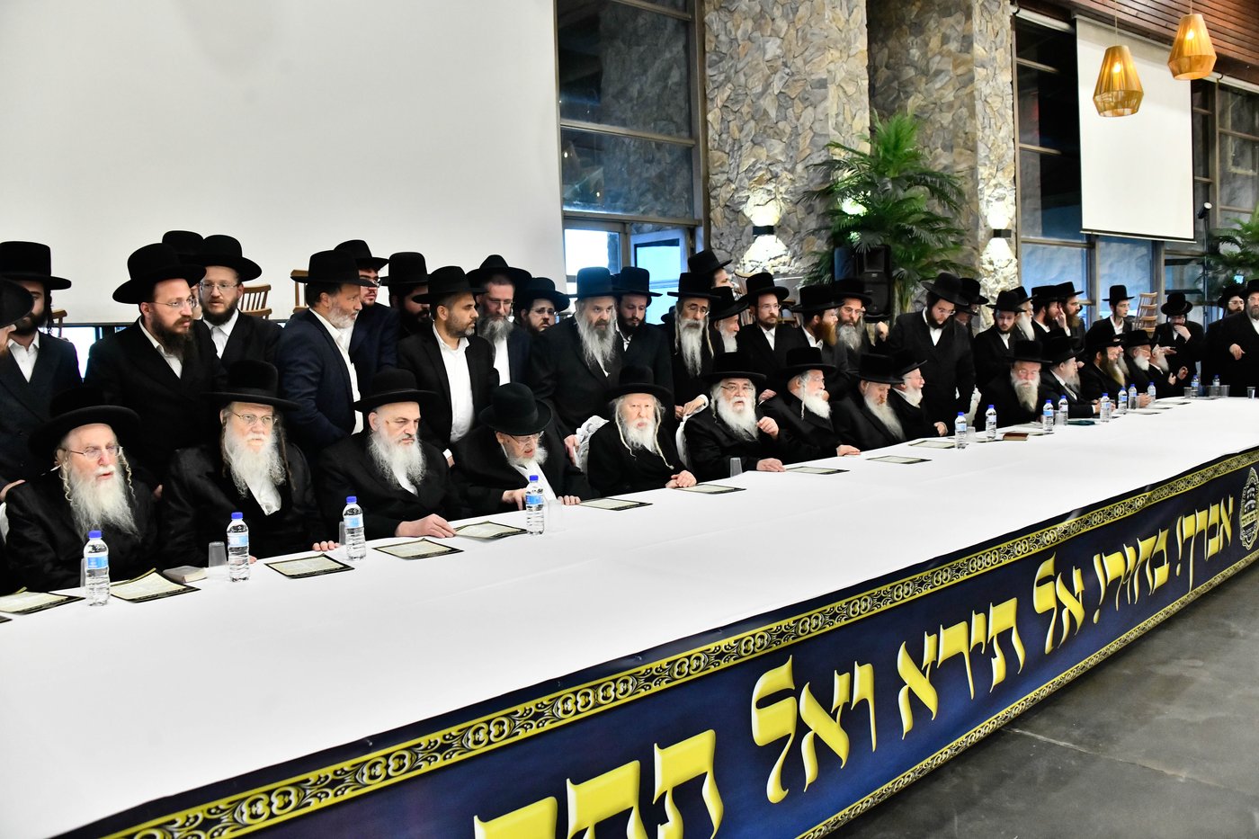 כינוס גדולי ישראל במעלה החמישה