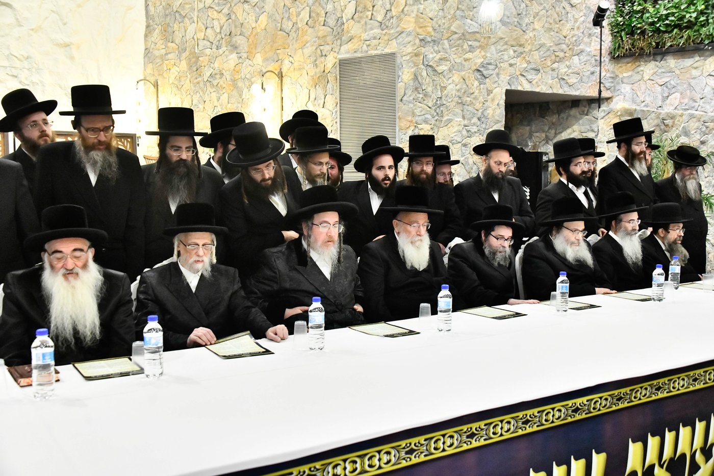 כינוס גדולי ישראל במעלה החמישה