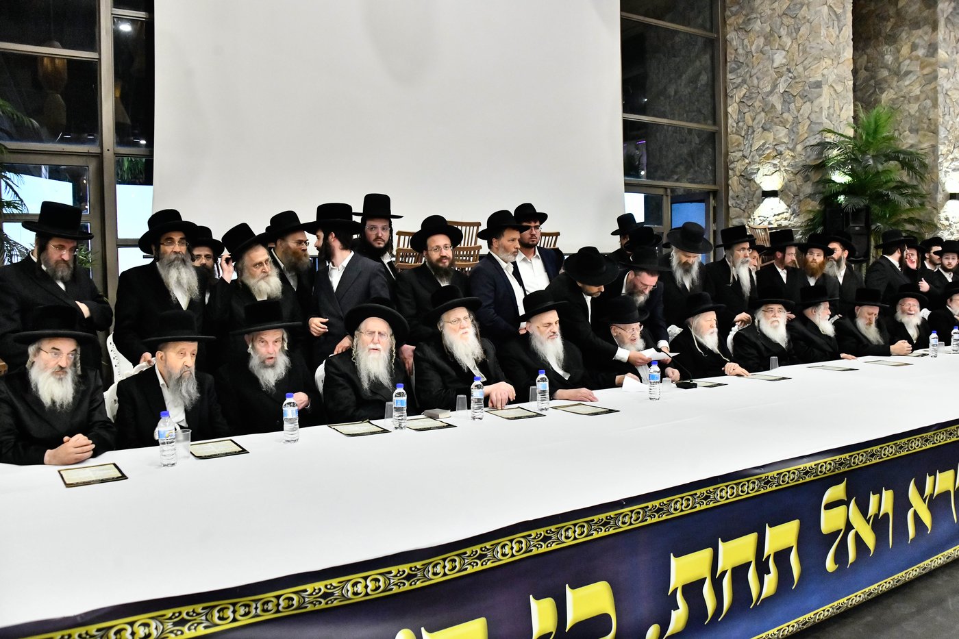 כינוס גדולי ישראל במעלה החמישה